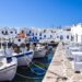Kiki's Taverna